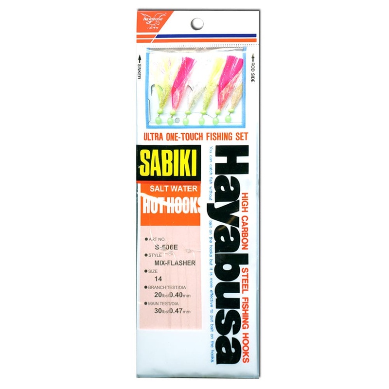 Hayabusa Mix-Flasher Sabiki Rig (Model S-506E)